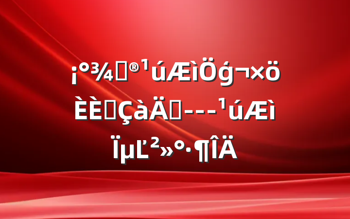 ٰģѪꡱ---µĽ