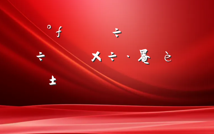 ʽ塢ǿ罨衱רѧϰַԲ