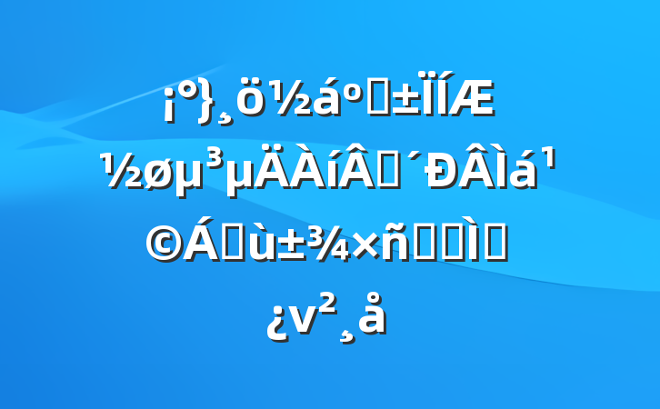 ϡΪƽ۴ṩ˸ѭר⵳ν
