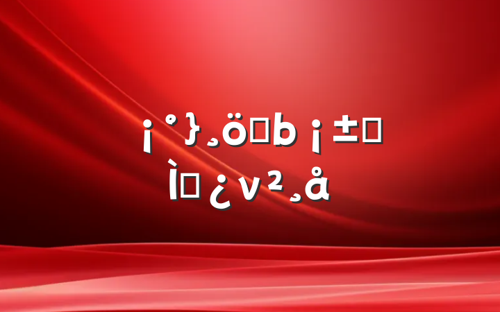 ȷר⵳ν