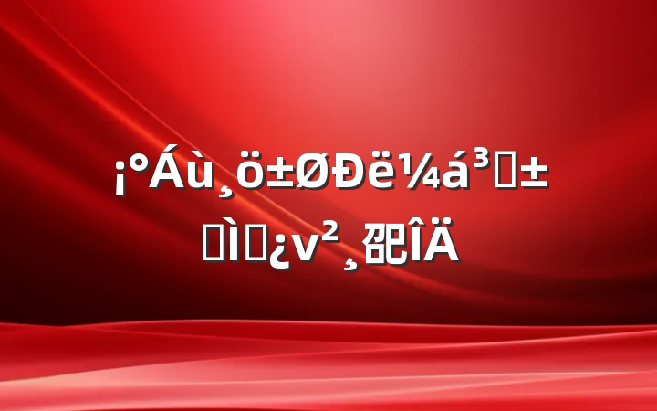 ֡ר⵳ν巶