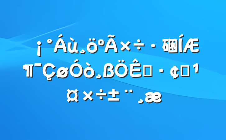 硱ƶչ