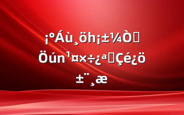 һͥչ
