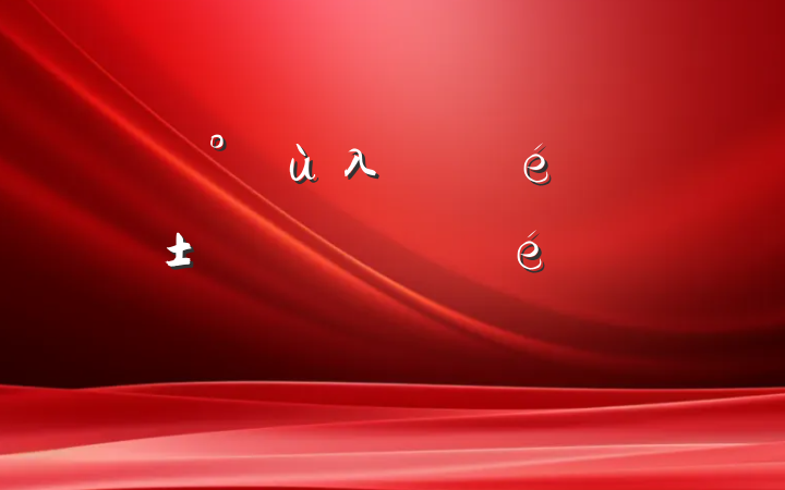 λһ塱дǿ߹̷ƪ¾