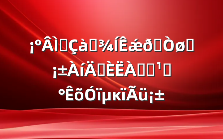 ˮɽǽɽɽ෢չۡĸ
