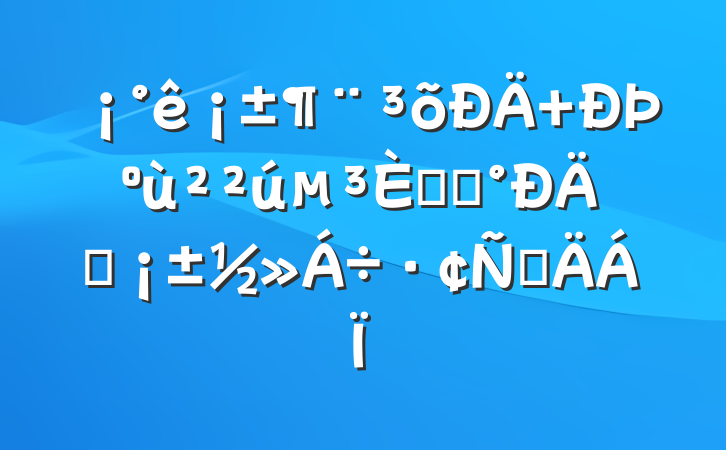 ê ޺ù˵ġѧԲ
