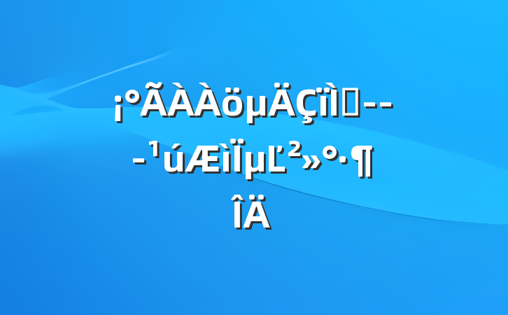 족---µĽ