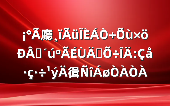 廳 ʱꡱ:㣬