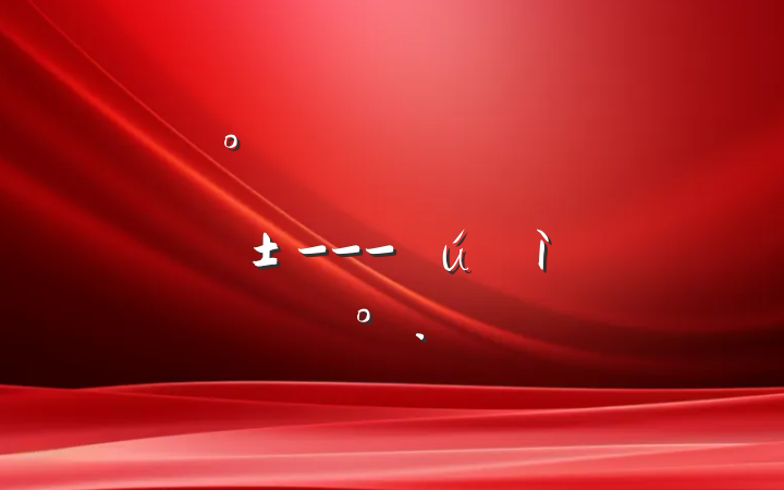 ĪҸ̻֮ڶƷ---µĽ