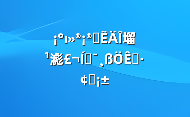 ıʮ塯滮ƶչ