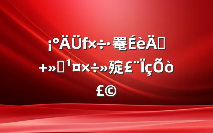 罨ꡱ 㱨