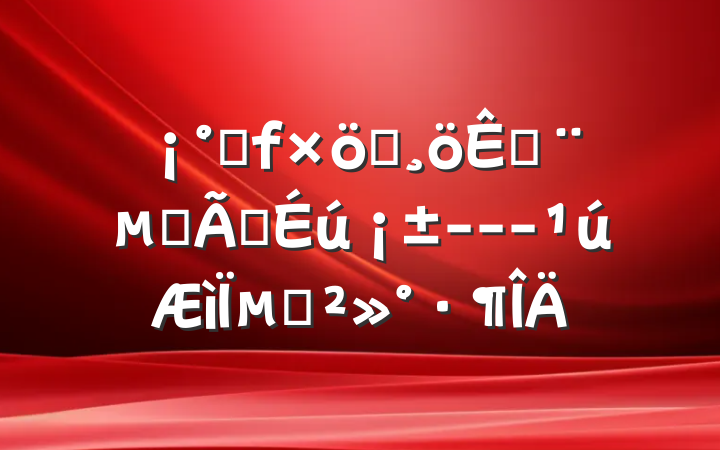 Ŭһطĺѧ---µĽ
