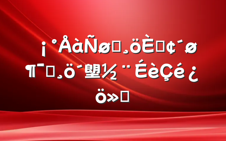 һˡһ塱㱨