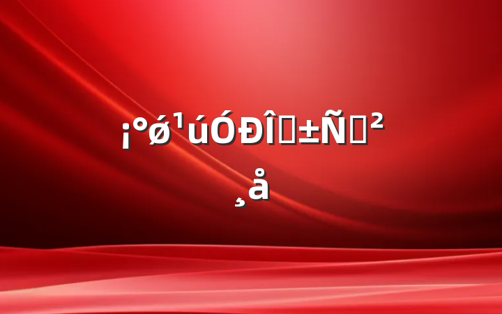 ǿҡݽ