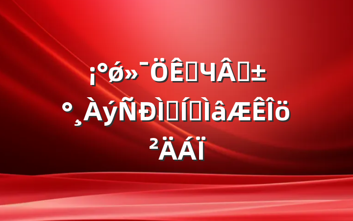 ǿЧʡֺר