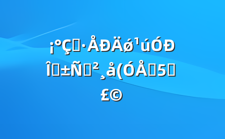 뵳ǿҡݽ(ѡ5ƪ