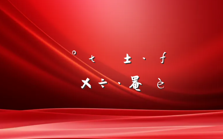 ȫƽ罨