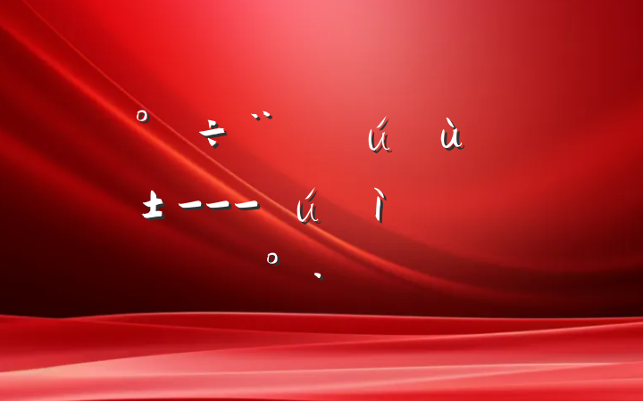 ÷ĵס---µĽ