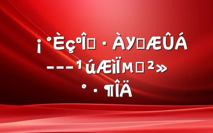 ԤУ԰衱---µĽ