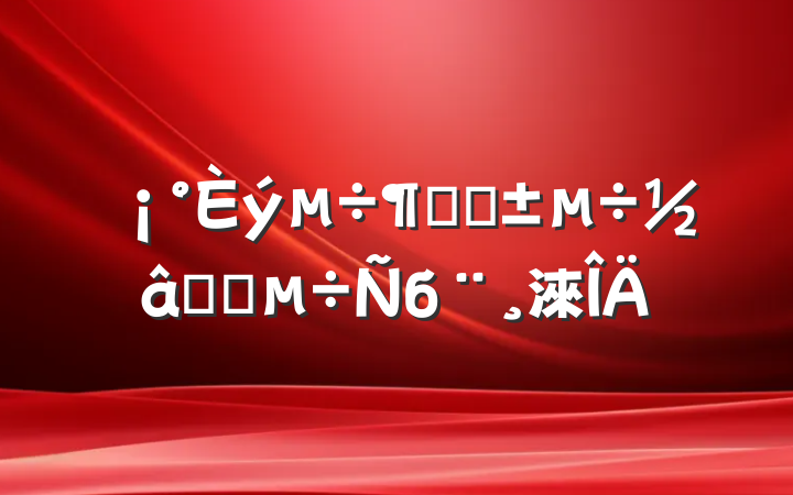 Խӡģʽб淶