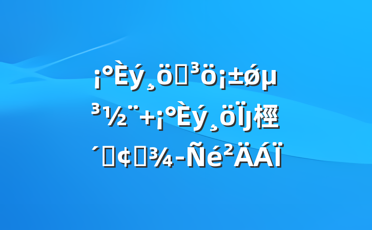 ͻǿ ȷ桱ٷչ