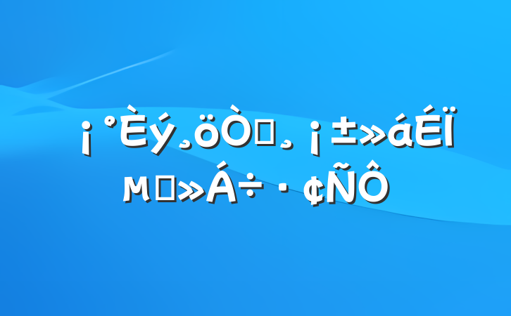 ԰ϵĽ