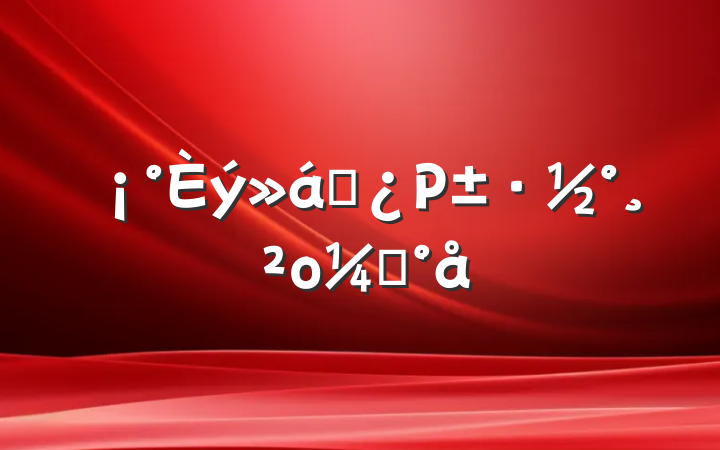 һΡοģ