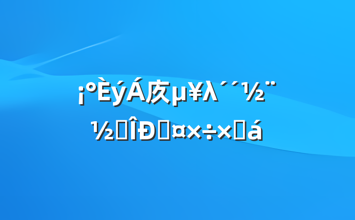 㡱λ׶Թܽ