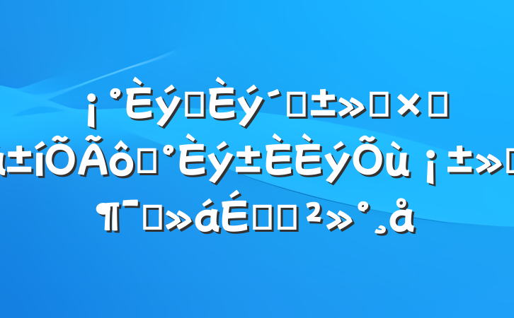 ƴ١ܽߡԱϵĽ