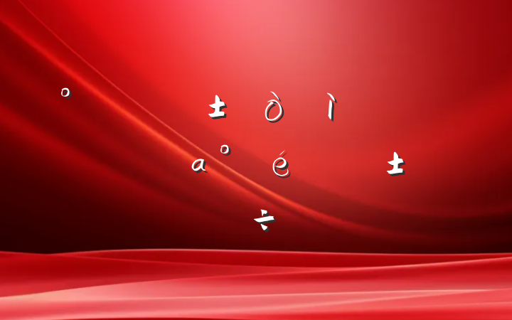 ǿſڵĶȦ齻