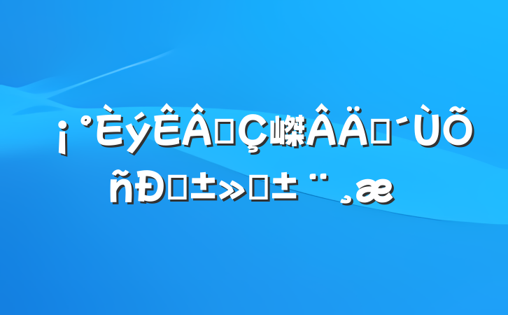 һ嵥ְˡ
