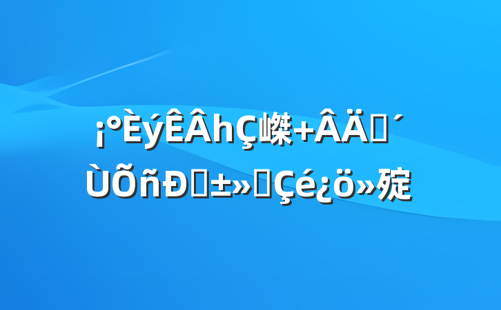 һ嵥 ְˡ㱨