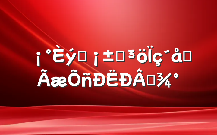 ͼƴȫͼ
