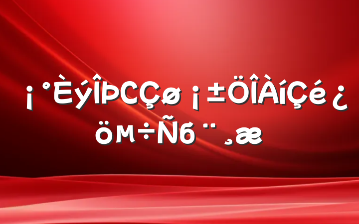 Сб