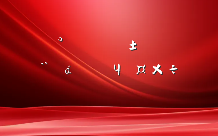 ץ١ƶЧҪ