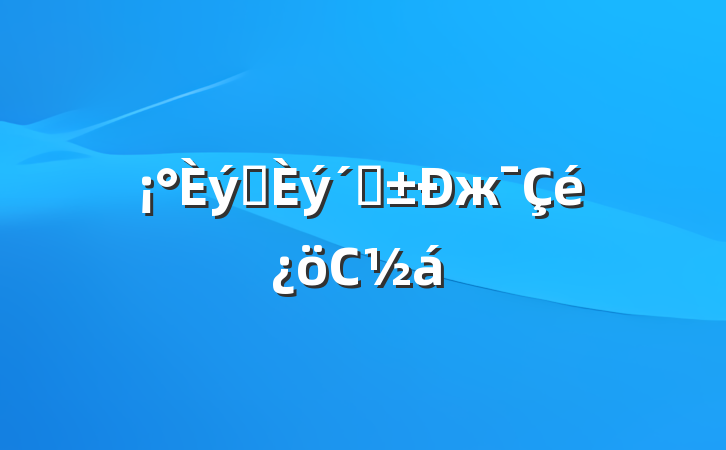 ץ١жС