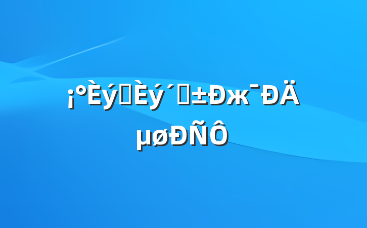 ץ١жĵø