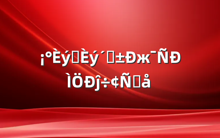 ץ١жĵ÷Ը