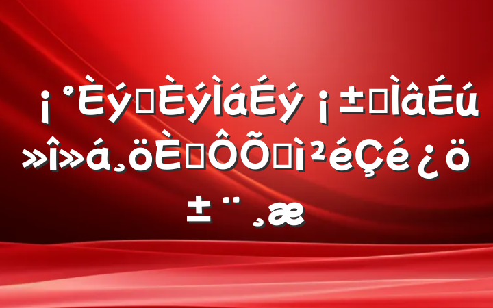 ץר˶ռ
