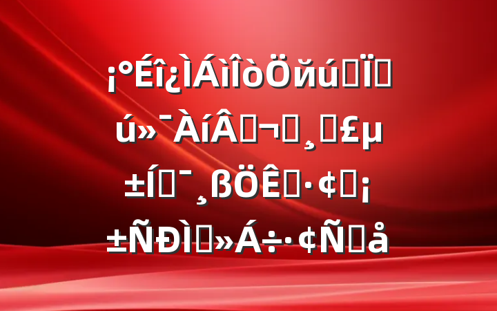 йʽִۣʵɵƶչֽԸ