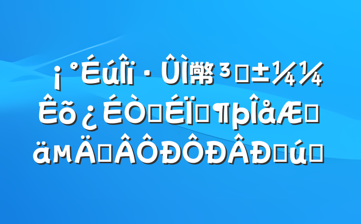 幤̡ԳΪʮڼս˲ҵ