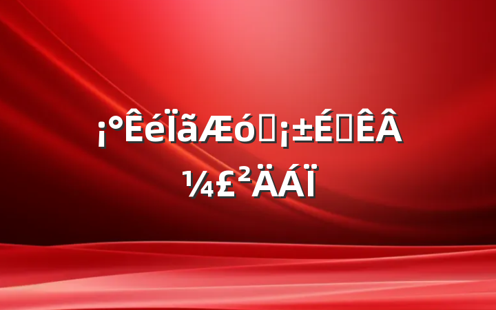 ҵ걨¼