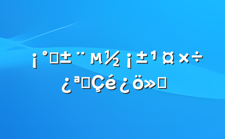 ˫չ㱨