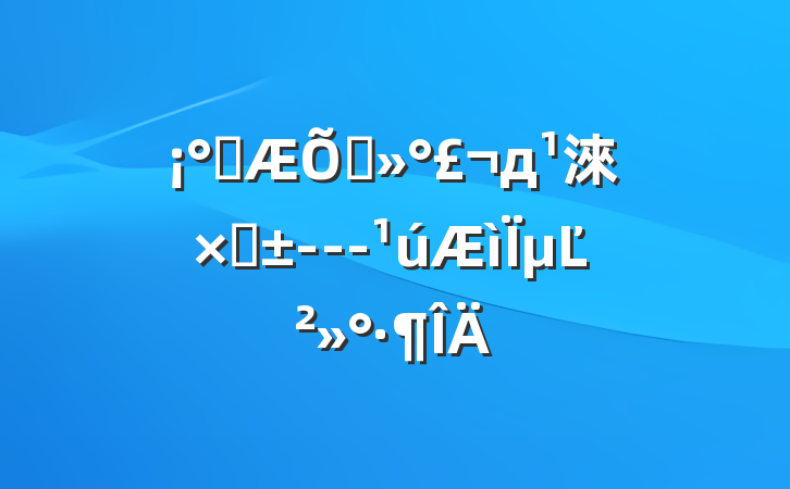˵ͨд淶֡---µĽ