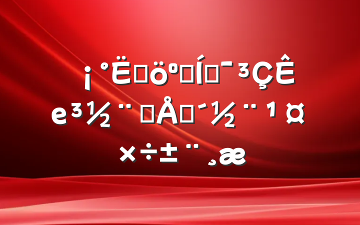 ĸ족ƶеƷƴ