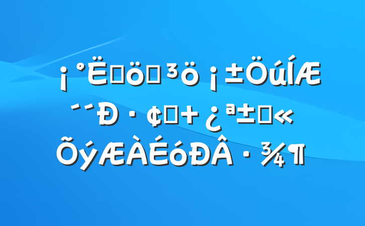 ĸͻƴ·չ ٹ·