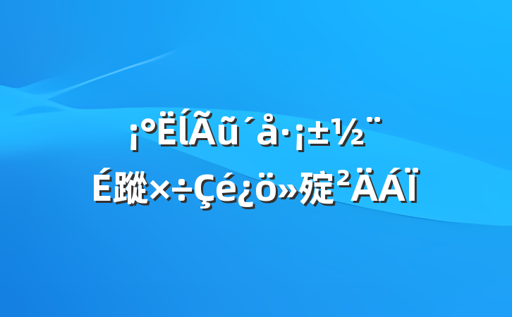 ĺũ·蹤㱨