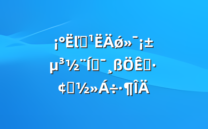 ľ۽ǿƶչ