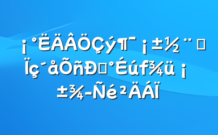 ǿˡ