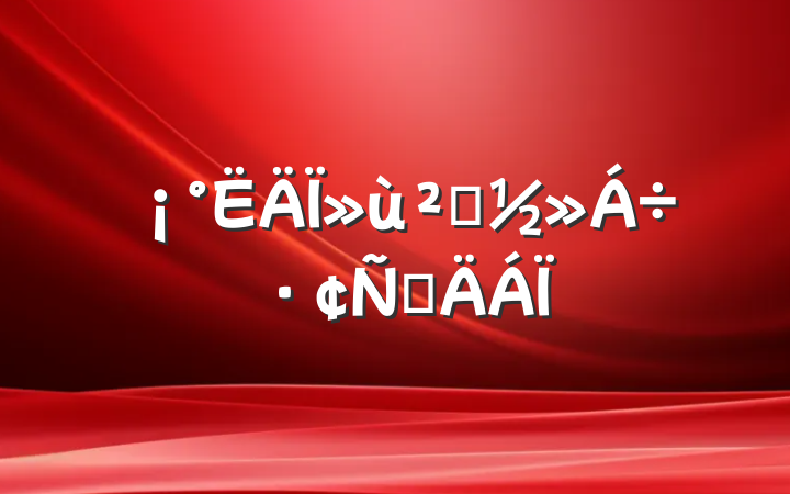 »㡱Բ